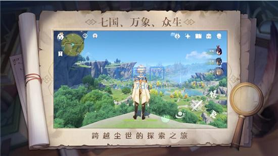 原神修改器手机版蓝绿修改器