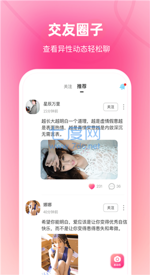 嗒洛app