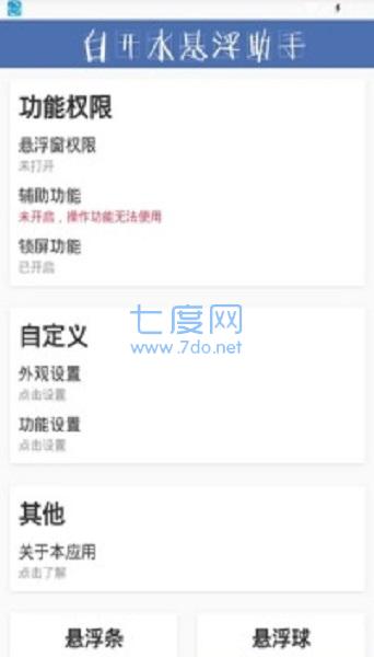 白开水3.7国体直装
