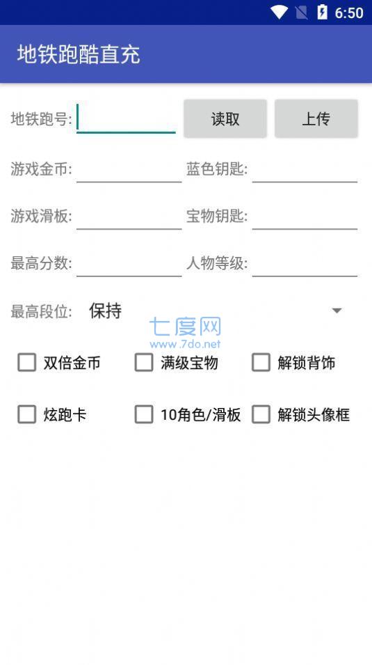地铁跑酷小灰灰
