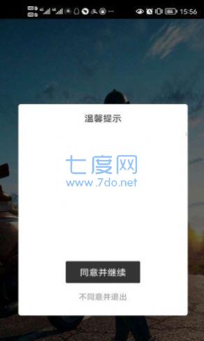 冷颜国际服框架
