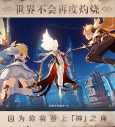 原神修改器手机版蓝绿修改器