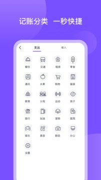 畅行花官方版