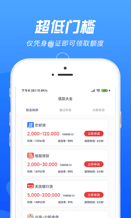 闪银奇异官网版