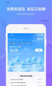 摇钱花官网版