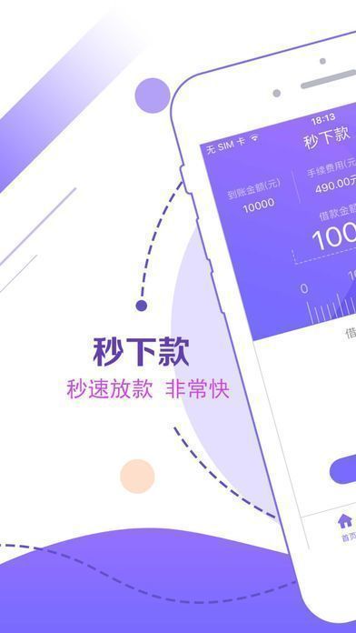 小芽贷官网版