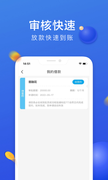 普融花官网版