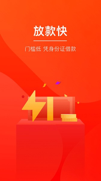 玖富万卡官方版