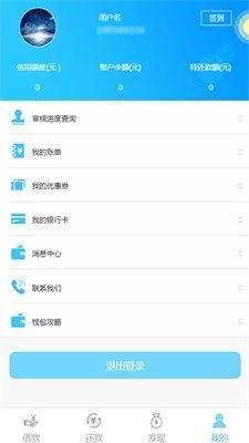 蜂窝钱包