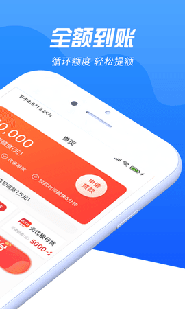 闪银奇异官网版