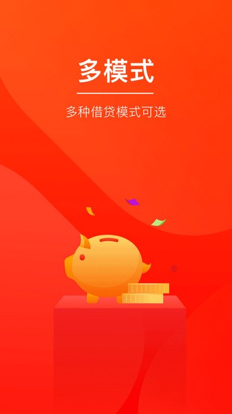 玖富万卡官方版