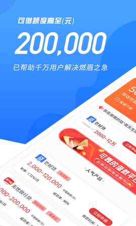 闪银奇异官网版