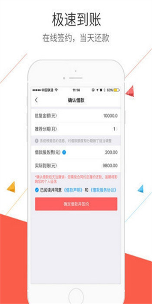 豚豚钱包