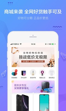 摇钱花官网版