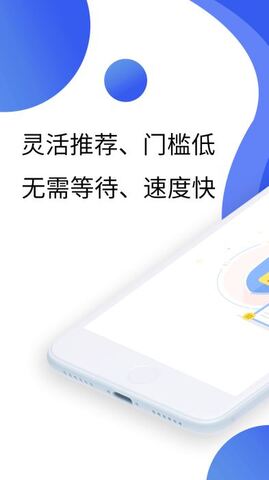 希财贷款手机版