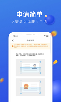 普融花官方版