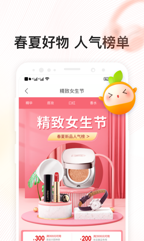 桔多多借款平台