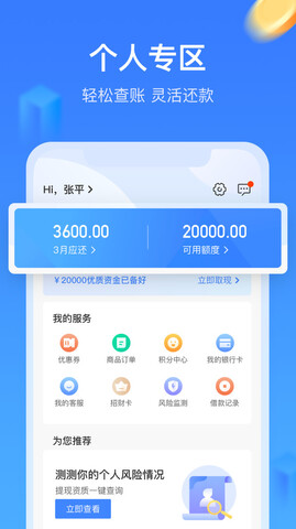 召集令官网版