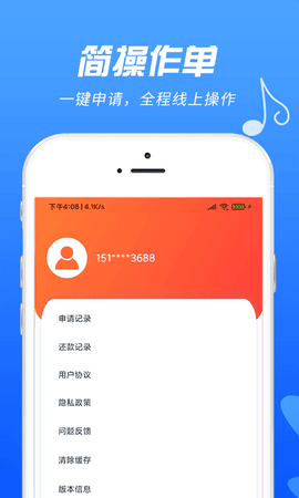 闪银奇异官网版