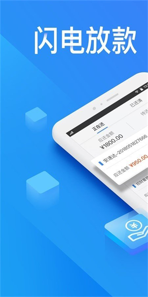 金瀛分期官方版最新版