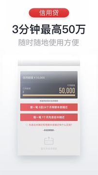 飞贷金融官网版