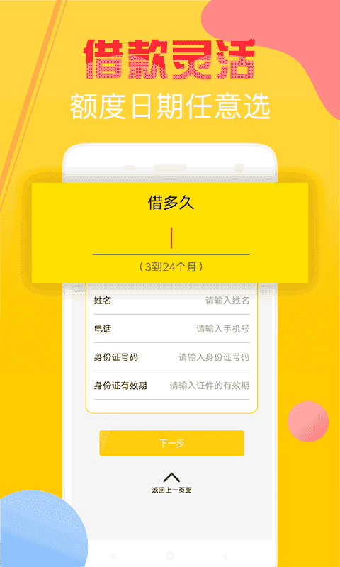 曹操贷款官网版