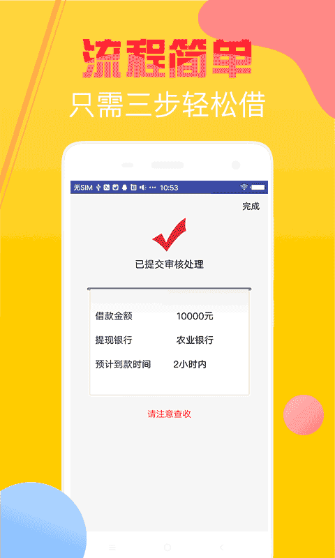 曹操贷款官网版