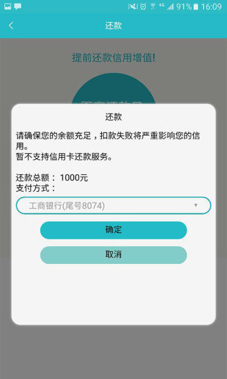 赤兔宝借款官网版