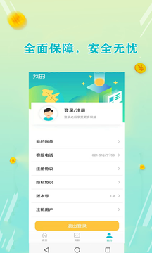 随手花