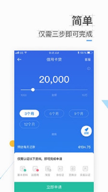 借你用官网版