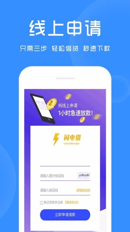 星辰优品