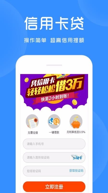 星辰优品
