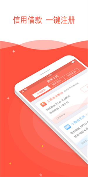 亲亲小贷官网版