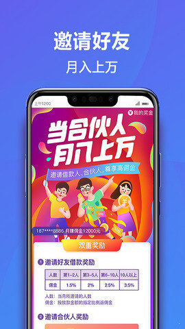小七钱包官网版