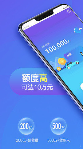 小七钱包官网版