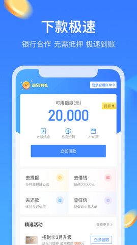 召集令官网版