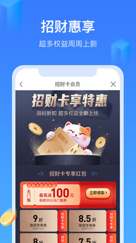 召集令官网版