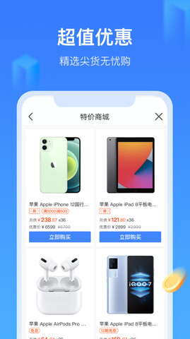 召集令官网版