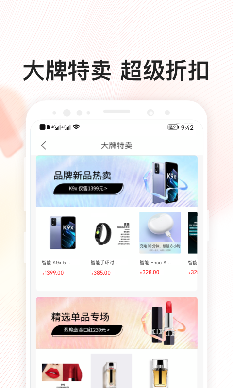 桔多多借款平台