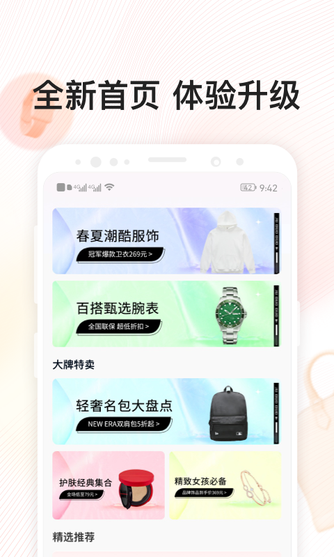 桔多多借款平台