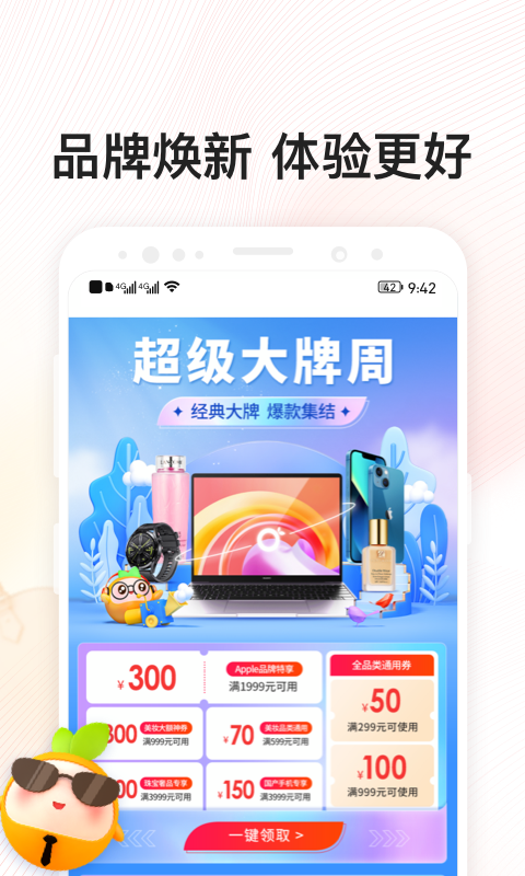 桔多多借款平台