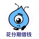花分期
