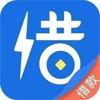 迅捷易借官网版