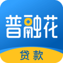 普融花官方版