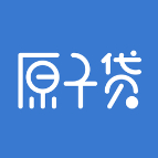 原子贷官网版