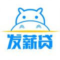 发薪贷官网版