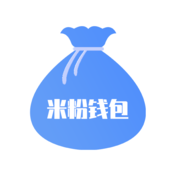 米粉钱包官网版
