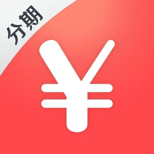 云速贷最新版