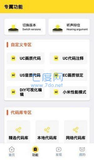 芝麻画质怪兽xyz