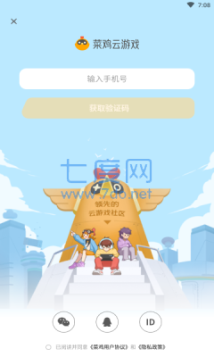 菜鸡无限时间版